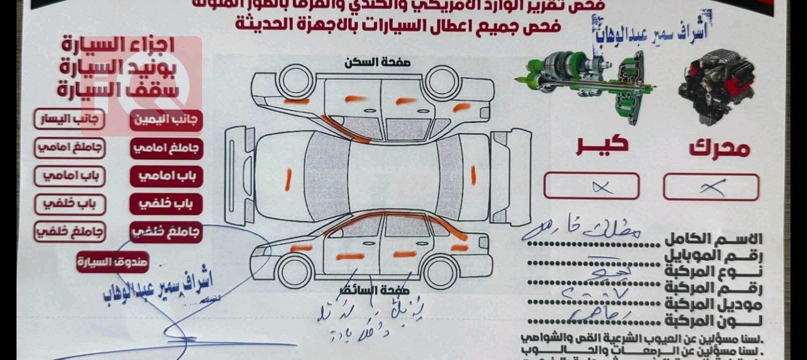 بيجو 307